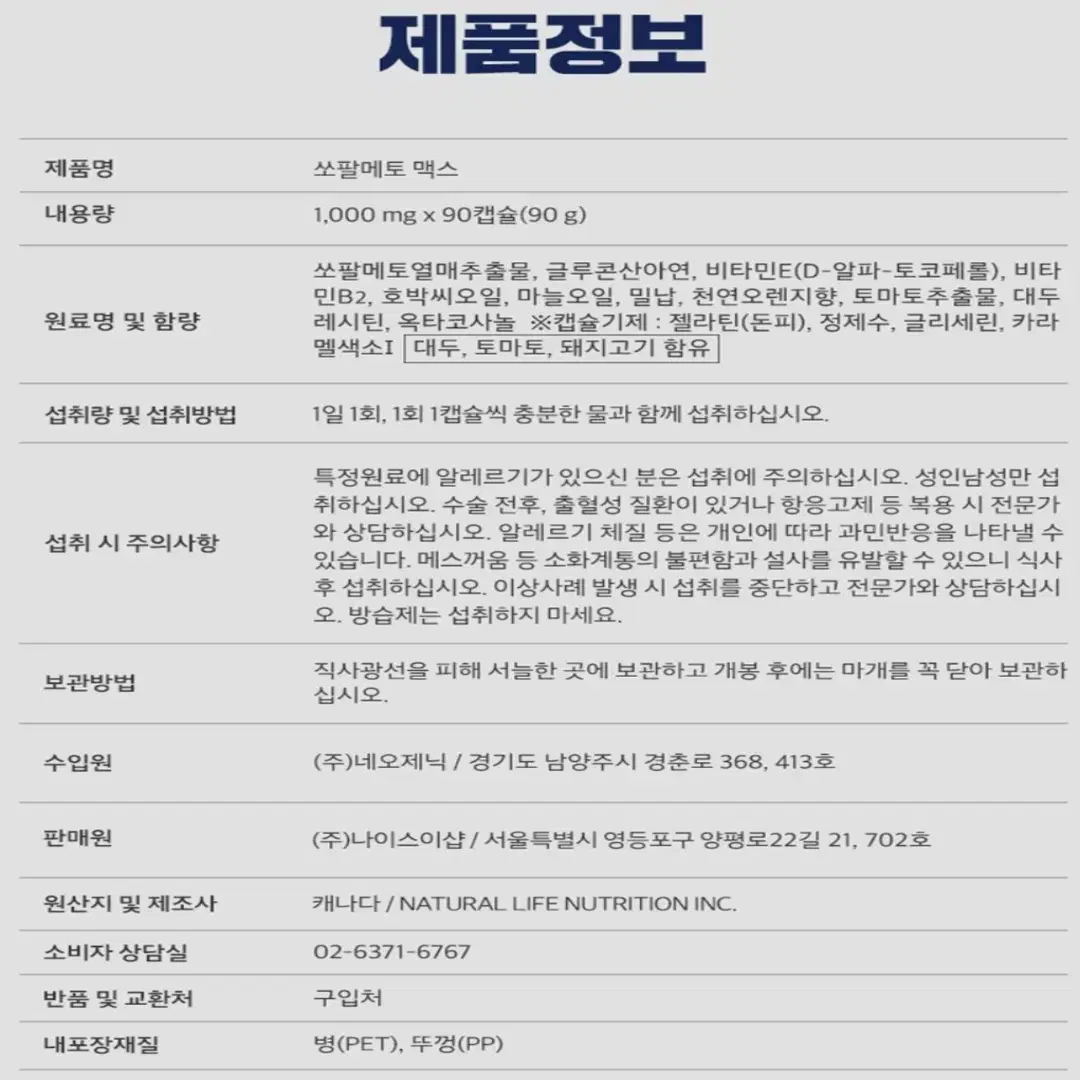 thumbnail-10